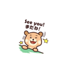 Baby Brown Bear（個別スタンプ：17）