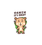 Baby Brown Bear（個別スタンプ：34）