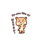 Baby Brown Bear（個別スタンプ：35）