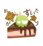 Ice Skull（個別スタンプ：23）