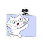 ロケット頭突き 第2弾（個別スタンプ：24）
