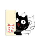 ロケット頭突き 第2弾（個別スタンプ：39）