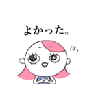 ピンク頭のガン見ちゃん3（個別スタンプ：7）