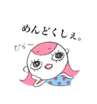 ピンク頭のガン見ちゃん3（個別スタンプ：17）