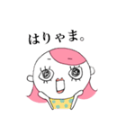 ピンク頭のガン見ちゃん3（個別スタンプ：18）