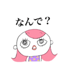 ピンク頭のガン見ちゃん3（個別スタンプ：29）