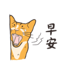 Power Button Cat（個別スタンプ：1）
