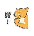 Power Button Cat（個別スタンプ：8）