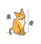 Power Button Cat（個別スタンプ：15）