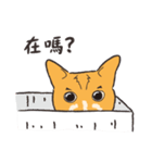Power Button Cat（個別スタンプ：18）