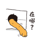Power Button Cat（個別スタンプ：20）