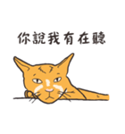 Power Button Cat（個別スタンプ：21）