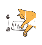 Power Button Cat（個別スタンプ：25）
