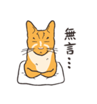 Power Button Cat（個別スタンプ：27）