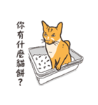 Power Button Cat（個別スタンプ：40）