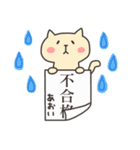 あおいちゃんフォー！（個別スタンプ：30）