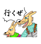 生きとし生ける者たちスタンプ（個別スタンプ：1）