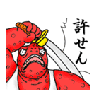 生きとし生ける者たちスタンプ（個別スタンプ：4）