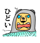 生きとし生ける者たちスタンプ（個別スタンプ：5）