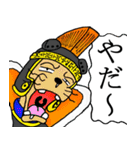 生きとし生ける者たちスタンプ（個別スタンプ：8）