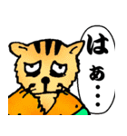 生きとし生ける者たちスタンプ（個別スタンプ：10）