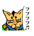 生きとし生ける者たちスタンプ（個別スタンプ：12）