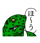 生きとし生ける者たちスタンプ（個別スタンプ：13）