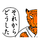 生きとし生ける者たちスタンプ（個別スタンプ：14）