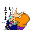 生きとし生ける者たちスタンプ（個別スタンプ：15）