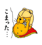 生きとし生ける者たちスタンプ（個別スタンプ：16）