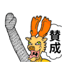 生きとし生ける者たちスタンプ（個別スタンプ：18）