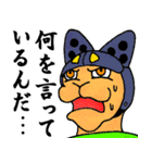 生きとし生ける者たちスタンプ（個別スタンプ：24）