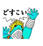 生きとし生ける者たちスタンプ（個別スタンプ：39）