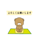 ゆるクマの日常生活（個別スタンプ：8）