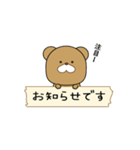 ゆるクマの日常生活（個別スタンプ：16）