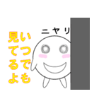 まるっちスタンプ 第八弾（個別スタンプ：10）