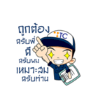 TC ServiceBoy Ver.2（個別スタンプ：2）