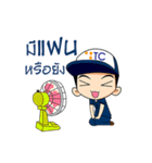 TC ServiceBoy Ver.2（個別スタンプ：10）