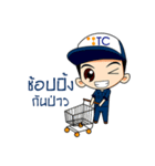 TC ServiceBoy Ver.2（個別スタンプ：23）