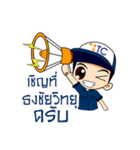 TC ServiceBoy Ver.2（個別スタンプ：31）