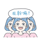 Zzifan_z sticker II（個別スタンプ：7）