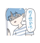 Zzifan_z sticker II（個別スタンプ：13）