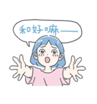 Zzifan_z sticker II（個別スタンプ：20）