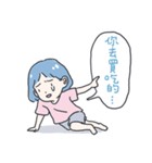 Zzifan_z sticker II（個別スタンプ：29）