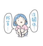 Zzifan_z sticker II（個別スタンプ：32）