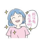 Zzifan_z sticker II（個別スタンプ：38）