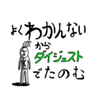 クレイジーケビン（個別スタンプ：28）