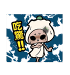 One Bited Dim Sum ~ Daily Expression（個別スタンプ：2）