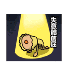 One Bited Dim Sum ~ Daily Expression（個別スタンプ：20）