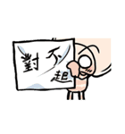 One Bited Dim Sum ~ Daily Expression（個別スタンプ：23）